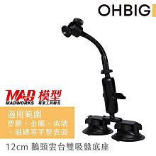 【HWATANG】OHBIG 1.6x/2.5D/100mm 大鏡面LED調光調色長焦放大鏡 長鵝頸桌夾式(AL001-S2DT02) 歷史價格詳細信息