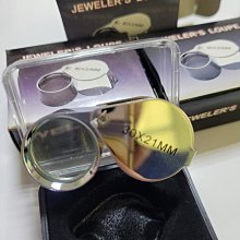 30倍折疊式全金屬珠寶古董鑒賞放大鏡禮盒包裝 30X21銀色玉器高倍~特價促銷 歷史價格詳細信息