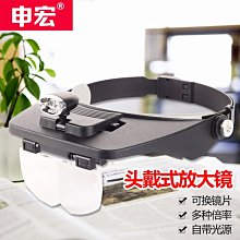 高清維修擺臂萬向顯微鏡珠寶鑑定電子視頻數碼放大鏡帶測量海約 歷史價格詳細信息