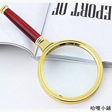 手持式高清15倍珠寶放大鏡帶led燈 電子維修古玩鑒定用高倍放大鏡 歷史價格詳細信息