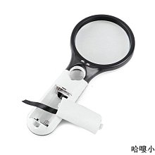 放大鏡 高清放大鏡 臺式 手持式擴大鏡10倍大鏡片帶光源led燈老人 閱讀放大鏡 100mm送父母放大鏡新款 歷史價格詳細信息