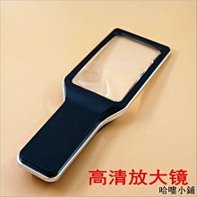 放大鏡 高清放大鏡 臺式 手持式擴大鏡10倍大鏡片帶光源led燈老人 閱讀放大鏡 100mm送父母放大鏡新款 歷史價格詳細信息