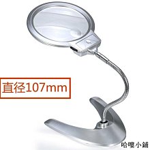 放大鏡 高清放大鏡 臺式 折疊手持式擴大鏡15/30倍閱讀高清放大鏡便攜帶LED燈文玩珠寶鑒定放大鏡新款 歷史價格詳細信息