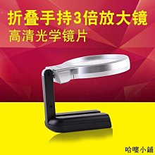 放大鏡 高倍手持折疊鑒定放大鏡40倍高清閱讀LED帶燈 歷史價格詳細信息