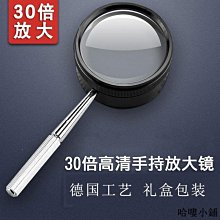 放大鏡 高清放大鏡 臺式 高倍帶刻度手持放大鏡10倍帶LED燈高清顯微鏡檢驗紡織布料印刷網點手機鑒定1000郵票60便攜 歷史價格詳細信息
