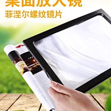 放大鏡 高清放大鏡 臺式 手持式擴大鏡10倍大鏡片帶光源led燈老人 閱讀放大鏡 100mm送父母放大鏡新款 歷史價格詳細信息