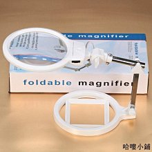 新款高清折疊老花眼鏡50到55歲防藍光口袋便攜超輕金屬折疊老花鏡 歷史價格詳細信息