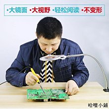 放大鏡 高清放大鏡 臺式 夾式桌面老人閱讀放大鏡維修焊接30倍大鏡片篆刻 帶光源 加長支架放大鏡新款 歷史價格詳細信息