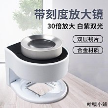 放大鏡 高清放大鏡 臺式 手持式擴大鏡10倍大鏡片帶光源led燈老人 閱讀放大鏡 100mm送父母放大鏡新款 歷史價格詳細信息