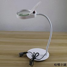 放大鏡 高清放大鏡 臺式 臺燈式放大鏡30倍鑒定篆刻微雕擴大鏡玻璃老人閱讀插電帶USB放大鏡新款 價格比較,價格查詢,歷史價格詳細信息
