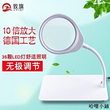 高亮度LED臺式放大鏡燈 360度旋轉維修放大鏡燈 化妝美甲美睫工作放大鏡燈 摺疊便攜式護眼閱讀學習檯燈P6974 歷史價格詳細信息