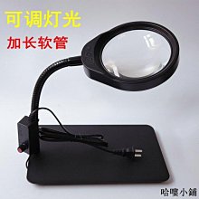 放大鏡 高清放大鏡 臺式 光學高清高倍珠寶鑒定放大鏡帶燈45倍手持式顯微鏡便攜手柄字畫郵票翡翠玉石古玩鑒定放大鏡帶皮套送 歷史價格詳細信息