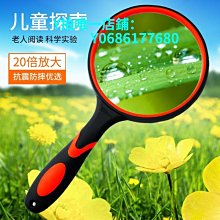現貨放大鏡老人閱讀高清60倍珠寶鑒定電子芯片維修專用50倍帶燈手持式超大直徑高倍率非1000倍高透光玻璃鏡片 可開發票 歷史價格詳細信息