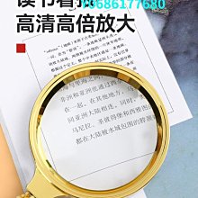 【現貨】放大鏡閱讀高清高倍老年人擴大鏡塑料柄大號老花眼鑑 歷史價格詳細信息