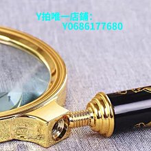 現貨放大鏡鑒定專用高清高倍帶刻度帶led燈光源印刷網點網板照布郵票錢幣目鏡顯微鏡驗鈔100手持60桌面10倍1000滿額 歷史價格詳細信息