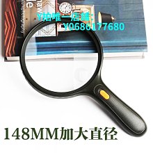 【現貨】放大鏡閱讀高清高倍老年人擴大鏡塑料柄大號老花眼鑑 歷史價格詳細信息