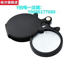 現貨 便攜式放大鏡鑰匙扣隨身多功能20倍擴大鏡小型折疊迷你15倍高清掛件老人用閱讀看說明書家用字體放大 歷史價格詳細信息