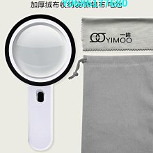 現貨放大鏡老人閱讀高清兒童幼兒園學生用科學實驗手持防摔高倍放大鏡帶燈老年人便攜式10倍100倍鑒定專用1000倍 可開發 歷史價格詳細信息