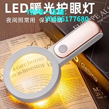 現貨老人定位手表心率血壓血氧體溫健康監測手環智能插卡電話手表 歷史價格詳細信息