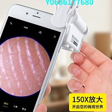 手機顯微鏡 放大鏡 手機鏡頭夾式放大鏡 手機放大鏡 手機夾式顯微鏡 珠寶古董驗鈔IC電路 iphone htc lg三星 歷史價格詳細信息