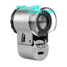 現貨放大鏡鑒定專用高清高倍帶刻度帶led燈光源印刷網點網板照布郵票錢幣目鏡顯微鏡驗鈔100手持60桌面10倍1000滿額 歷史價格詳細信息