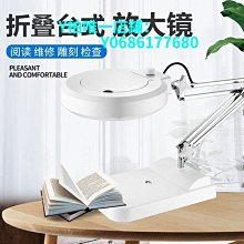 閱讀高清1000高倍30倍放大鏡維修專用擴大鏡60帶led燈玻璃鏡精選締造 歷史價格詳細信息