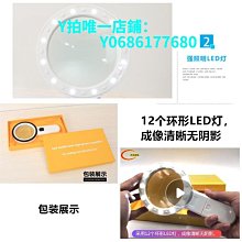 現貨 維修40倍高清放大鏡 便攜手持式 維修看線路板 帶LED燈配皮包 歷史價格詳細信息