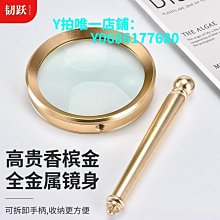現貨 德國工藝正品30倍金屬迷你隨身折疊式鑰匙扣放大鏡便攜式微型老人閱讀高清高倍1000字體擴大鏡小型 歷史價格詳細信息