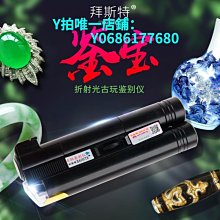 玉石高清工業顯微鏡 單筒電子數碼視頻顯微鏡 手機維修檢測放大鏡 歷史價格詳細信息