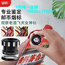 便攜手持布氏硬度計0.5型 大型鋼件軟硬程度檢測機 歷史價格詳細信息