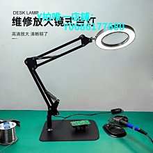 閱讀高清1000高倍30倍放大鏡維修專用擴大鏡60帶led燈玻璃鏡精選締造 歷史價格詳細信息