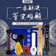 拜斯特手持放大鏡閱讀高清  學生用30倍可攜式字體放大器優 歷史價格詳細信息
