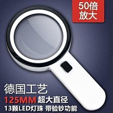 40倍 高清高倍放大鏡 帶刻度光學金屬玻璃鏡片 LED圓筒放大鏡 台式便攜光寫鏡片 歷史價格詳細信息