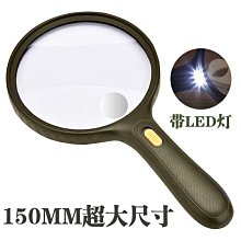 【特大款】德國工藝99倍高倍手持放大鏡帶燈高清老人閱讀老年學生~特價 價格比較,價格查詢,歷史價格詳細信息