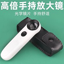 40倍 高清高倍放大鏡 帶刻度光學金屬玻璃鏡片 LED圓筒放大鏡 台式便攜光寫鏡片 歷史價格詳細信息