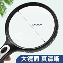老人放大鏡 放大鏡90倍高清高倍手持式帶燈 老人看報閱讀維修珠寶擴大鏡 歷史價格詳細信息
