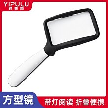 特價老花鏡折疊眼鏡盒收納盒便攜盒子棕色黑色老花眼鏡眼鏡包裝盒【Misaki精品】 歷史價格詳細信息