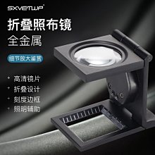 【點照明】放大鏡工作燈 28W  (台灣現貨) 閱讀燈 放大鏡燈 珠寶燈 鑑定燈 雙臂多角度 高透光 不眩光 歷史價格詳細信息