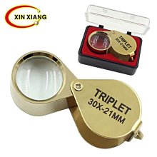 工廠直銷高倍放大鏡鑒定古玩金屬工藝品折疊便攜式珠寶鏡30X21金~特價促銷 歷史價格詳細信息