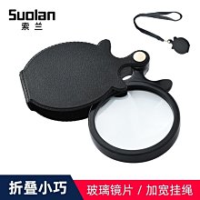 特價老花鏡折疊眼鏡盒收納盒便攜盒子棕色黑色老花眼鏡眼鏡包裝盒【Misaki精品】 歷史價格詳細信息