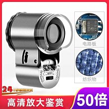 放大50~1600倍 手機放大鏡 動物植物觀察 MET-MS1600+ USB顯微鏡 行動顯微鏡 手機顯微鏡 1600倍 顯微鏡 歷史價格詳細信息