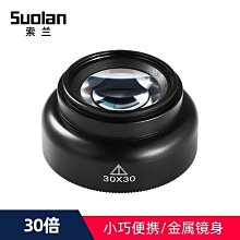 放大鏡高倍小型隨身攜帶鑒定專用高清便攜式迷你微型擴大鏡100 歷史價格詳細信息