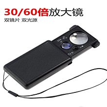 抽拉手持可攜式高倍10倍閱讀看書看報放大鏡帶led燈鑑定古玩伊人 歷史價格詳細信息