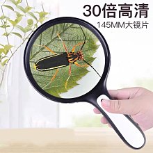 放大50~1600倍 手機放大鏡 動物植物觀察 MET-MS1600+ USB顯微鏡 行動顯微鏡 手機顯微鏡 1600倍 顯微鏡 歷史價格詳細信息