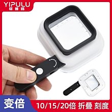 放大50~1600倍 手機放大鏡 動物植物觀察 MET-MS1600+ USB顯微鏡 行動顯微鏡 手機顯微鏡 1600倍 顯微鏡 歷史價格詳細信息