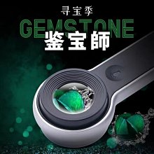 鑒定專用60倍放大鏡便攜珠寶鉆石腰碼帶LED燈鴿眼印刷網點高清10~特價促銷 歷史價格詳細信息