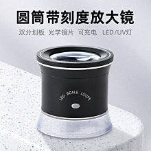 放大鏡高倍帶燈光鑒定專用小型隨身攜帶折疊迷你擴大鏡100高清200~特價促銷 歷史價格詳細信息