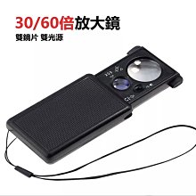 抽拉手持可攜式高倍10倍閱讀看書看報放大鏡帶led燈鑑定古玩伊人 歷史價格詳細信息