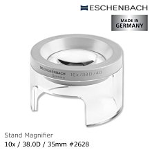 【德國 Eschenbach】10x/38D/35mm 德國製立式杯型非球面高倍放大鏡(2628) 歷史價格詳細信息