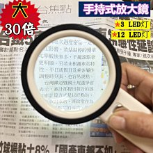 【老花救星】卡片式隨身放大鏡(外出攜帶 輕巧方便 成像清晰 看書閱讀 鑑定 LED柔光照明 老人) 歷史價格詳細信息